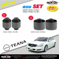 บูชปีกนก ล่าง เล็ก / ใหญ่  Nissan Teana j32 นิสสัน เทียน่า J32 ยี่ห้อ RBI บู๊ชปีกนก มีตัวเลือก ล่างเ