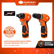 PUMPKIN XTREME 16V ชุดสว่านกระแทกและไขควงกระแทกไร้สาย Compact ไร้แปรงถ่าน 16V Li-ion (50438)