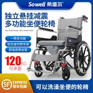 Elderly Manual Bath Wheelchair Mobile Toilet Foldable Lightweight Trolley Disabled Shock Absorption Multifunctional Wheelchair