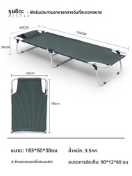เตียงพับ Restar CR8539 สำหรับนอนพักเที่ยง นอนเดี่ยว ง่ายต่อการขนส่ง โซฟาพับได้ ขนาดเล็ก สำหรับใช้ในอ