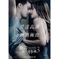 [Blu-ray Movie] Fifty Degrees Gray 3: Fifty Degrees Flying 2018 Unrated Version DTS: X Fifty Shades 