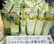 AQUA SAVON香檳系列
