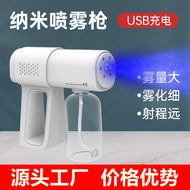 Disinfection Spray Gun Atomization Blue Light Nano Alcohol Spray Disinfection Gun Wireless Atomizer K5 Disinfection Gun