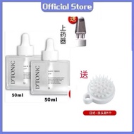 DNINE KOREA DTONIC (dnine hair tonic)正品💯 防脱发/防白发/生黑发——50ML DTonic D Tonic Nine1