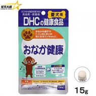 DHC - DHC 狗用腸道保健素 60粒 (平行進口) L3-8