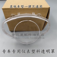 Suitable for Honda WH110T-2-2A-2D-2E-9B-9D New Youyue Youku Instrument Glass Instrument Case Cover