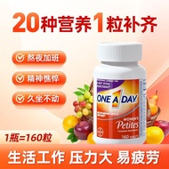 New Product 27th Feb 2027 One A Day 160-Capsule Multivitamin Supplement with Vitamin B Complex, C, C