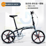 折疊單車 HITO-20寸-一體輪[鈦白色/黑色/白色] 包安裝送貨-超輕便攜自行車Folding Bicycle 腳踏車 Portable Bike 摺疊單車 外出旅行 N-22689