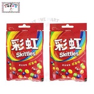 Skittles - 【2 件】彩虹糖 袋裝 40G 《平行進口》(6923450611777_2)