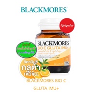 BLACKMORES BIO C GLUTA IMU+ IMU+58157 (Vitamin + Thione Dietary Supplement)EXP05/2024