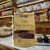 ชากงทิ้งผู่เอ่อร์สุกอายุ10ปี宫廷普洱熟茶10年GongTing Pu’er 10Years Old