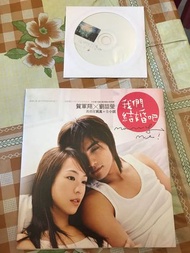 賀軍翔 寫真連碟