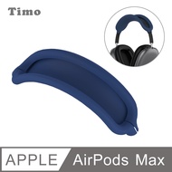 【Timo】for AirPods Max 純色矽膠耳機頭帶保護套-藍色