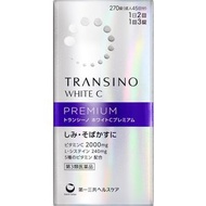 [第3類醫藥品] TRANSINO White C Premium 270片