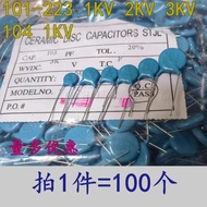 High Voltage Ceramic Capacitor1KV 2KV 3KV 101/221/331/471/102/222/332/472/103