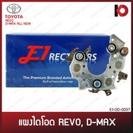TOYOTA REVO Diode Panel D-MAX all new With 3 Negative Beads Brand E1