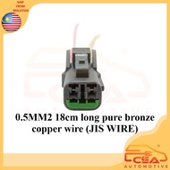 2PIN PROTON WIRA SATRIA AEROBACK PATCO AIRCOND PRESSURE SWITCH NISSAN GEARBOX SPEED SENSOR SOCKET