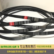 Dynamic Bicycle Accessories Belt Exercise Bicycle Sports Bicycle Oval Machine 460J470J480J490J510J [