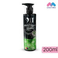 ผลิตภัณฑ์บำรุงผม ไนล์ วัน วัน เซรั่ม/ เคราติน/ ครีมยืดผม 911 Aloe Vera Hair Serum/ Keratin Treatment