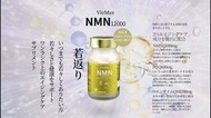日本VieMax NMN 12000 Plus