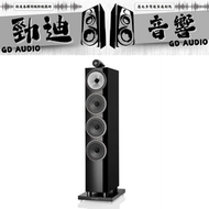 桃園中壢勁迪音響 英國 Bowers & Wilkins B&W 702 S3 落地喇叭 新品上市 優惠歡迎光臨勁迪音響