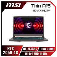 MSI Thin A15 B7UCX-032TW 微星戰鬥電競筆電/R5-7535HS/RTX2050 4G/8GB DDR5/512GB PCIe/15.6吋 FHD 144Hz/W11/藍色背光電競鍵盤