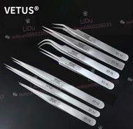 Vetus tweezers รุ่นST แหนบสแตนเลส ของแท้เกรดสูง แหนบคีบรังนก ปากคีบสแตนเลส ปากคีบ แหนบ แหนบคีบ