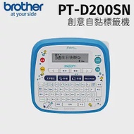 brother PT-D200SN SNOOPY史努比創意自黏標籤機