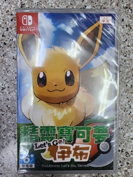 全新switch 遊戲 精靈寶可夢 Let's Go 皮卡丘 中英日文版  寵物小精靈 比卡超 Pokemon 伊貝 伊布 口袋妖怪