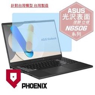 『PHOENIX』ASUS N6506 N6506MU 系列 專用 高流速 光澤亮面 螢幕貼 + 鍵盤膜