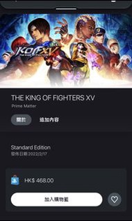 【數位版】拳王 XV 15 PS4/PS5/XBOX 遊戲