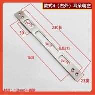 Panel Lock Guide Door 9LPT