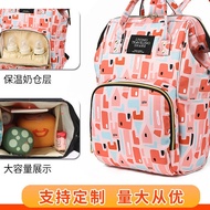 Diaper Bags Mummy bag, large capacity, multi-function, diaper backpack, handbag, Maternity package, maternity bag