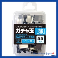 AUTO Clip Gacha Ball Thin 55 Pieces GGU-5