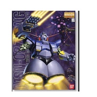 Bandai 4573102640949 MG 1/100 Zeong 6000 Yen