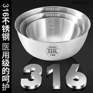 Household Salad Bowl Pickled Bowl Baking 316L Stainless Steel Bowl Thickened Stainless Steel Bowl an