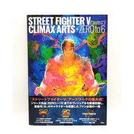 Street Fighter V Climax Arts Plus Zero to 6 35th Capcom Game Visual Art Book