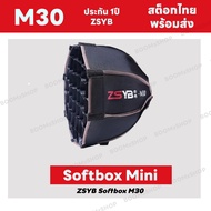 Zsyb S100 มาใหม่ ไฟวิดีโอแบบถือ 100W ปรับสีได้ 2700-6500k Sport Light ไฟ LED สำหรับถ่ายภาพ