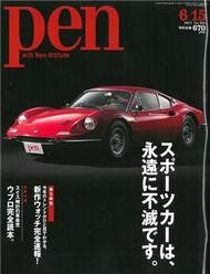 PEN 6月15日/2015─附HUBLOT手錶別冊 (新品)