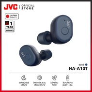 JVC HA-A10T หูฟังอินเอียร์ไร้สาย กันน้ำ IPX5 พร้อมจุกหูฟัง Memory foam ใส่สบาย [มาตรฐานญี่ปุ่น]