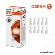 921 OSRAM W16W 12V 16W Car Light Bulbs Plug-In Tube (T15) 1 Box 10 Tubes