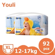 2 ถุง แพมเพิส YOULI ผ้าอ้อมสําเร็จรูป แพมเพิดยกลัง แพมเพิสเด็ก M-4XL ผ้าอ้อมเด็กสำเร็จรูป ผ้าอ้อมแบบ