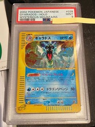 Pokemon Tcg Card 寶可夢 日版 舊版 鯉魚龍 ecard gyarados PSA9