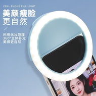 R RK12 Mobile Phone Fill Light led Selfie Beauty Live Fill Light usb Round Charging Mobile Phone Fil