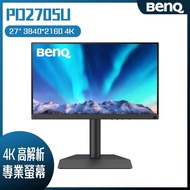 BenQ 明基 SW272Q HDR10 專業螢幕 (27型/4K/HDMI/IPS/Type-C)