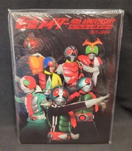 郵票 日本 幪面超人 40週年 昭和1971-1994 豪華框架郵票