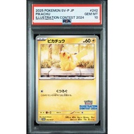 PSA10 Pikachu Promo 242/SV-P Illustration Contest 2024 Award-Winning Work - Direct From JAPAN
