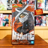 BANPRESRO Figure My hero Academia MAXIMATOC - Eraser Head Aizawa Shota/