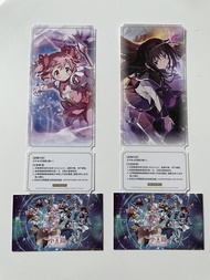 魔法少女小圓 Magia Exedra 虛寶卡 (1 set 1大1細）