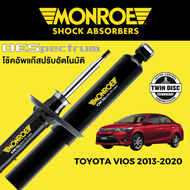 MONROE OESpectrum โช๊คอัพ Toyota Vios Gen 3 2013-2020